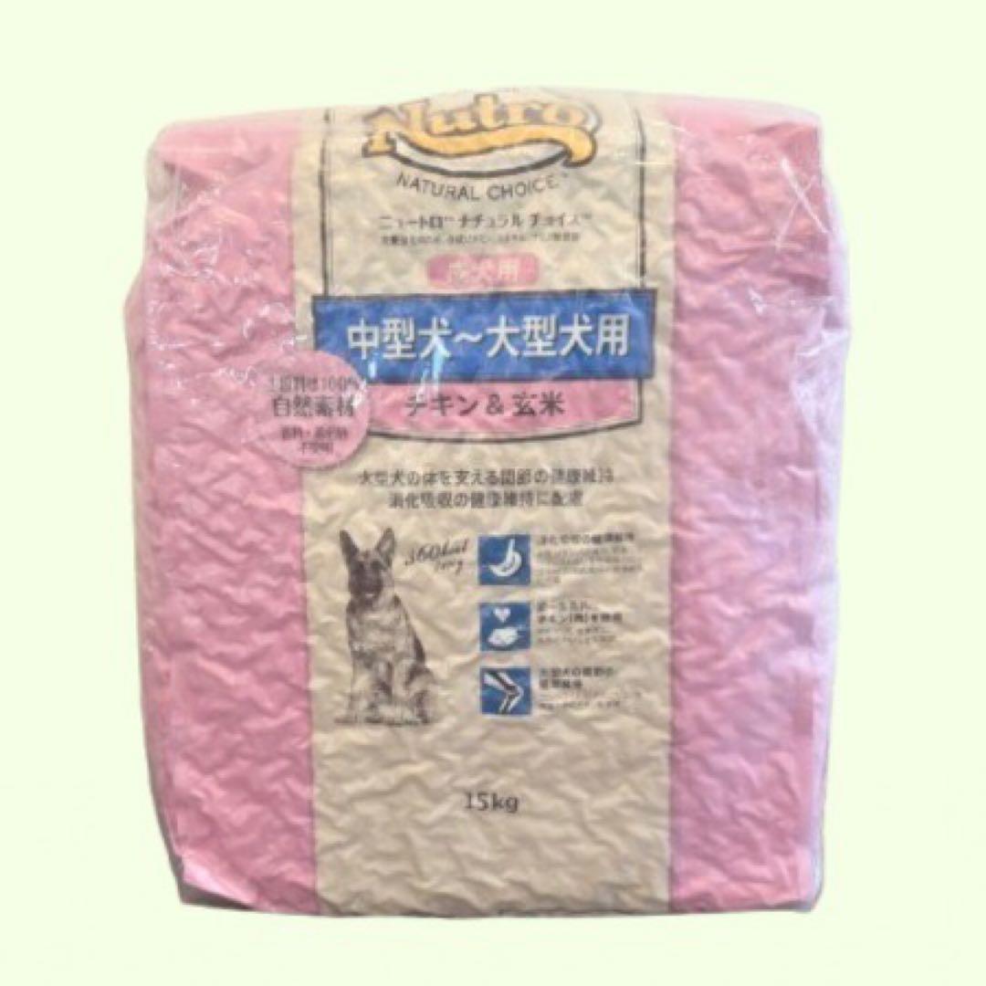 ドッグフード yun