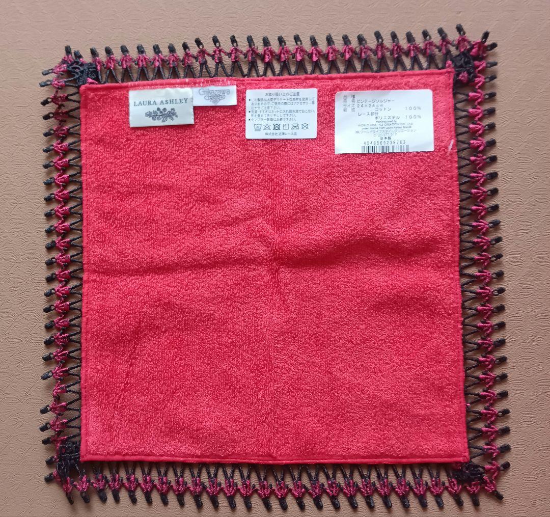 新品タグ付★近沢 ローラアシュレイ ビンテージソルジャー ハンカチ ２枚セット