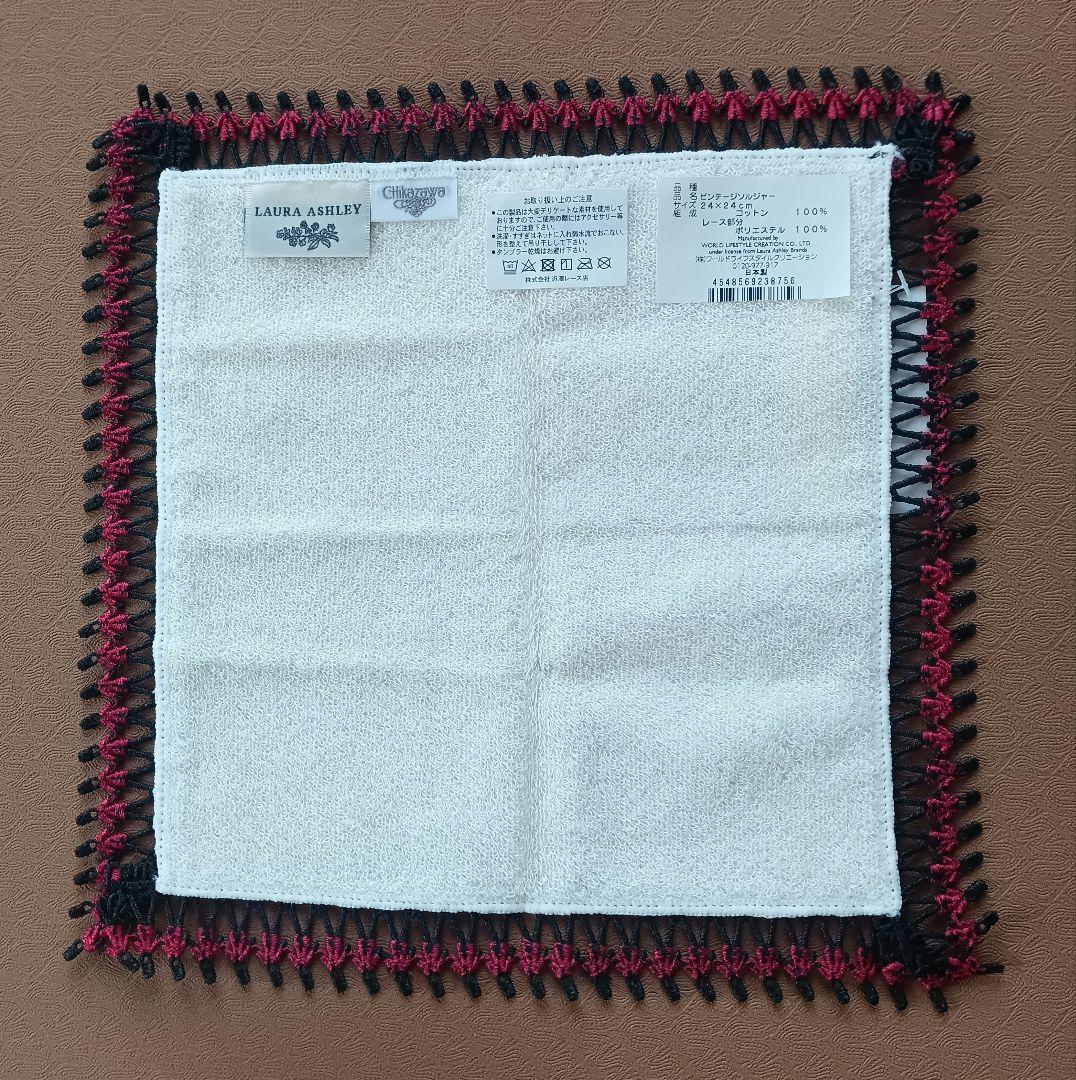 新品タグ付★近沢 ローラアシュレイ ビンテージソルジャー ハンカチ ２枚セット