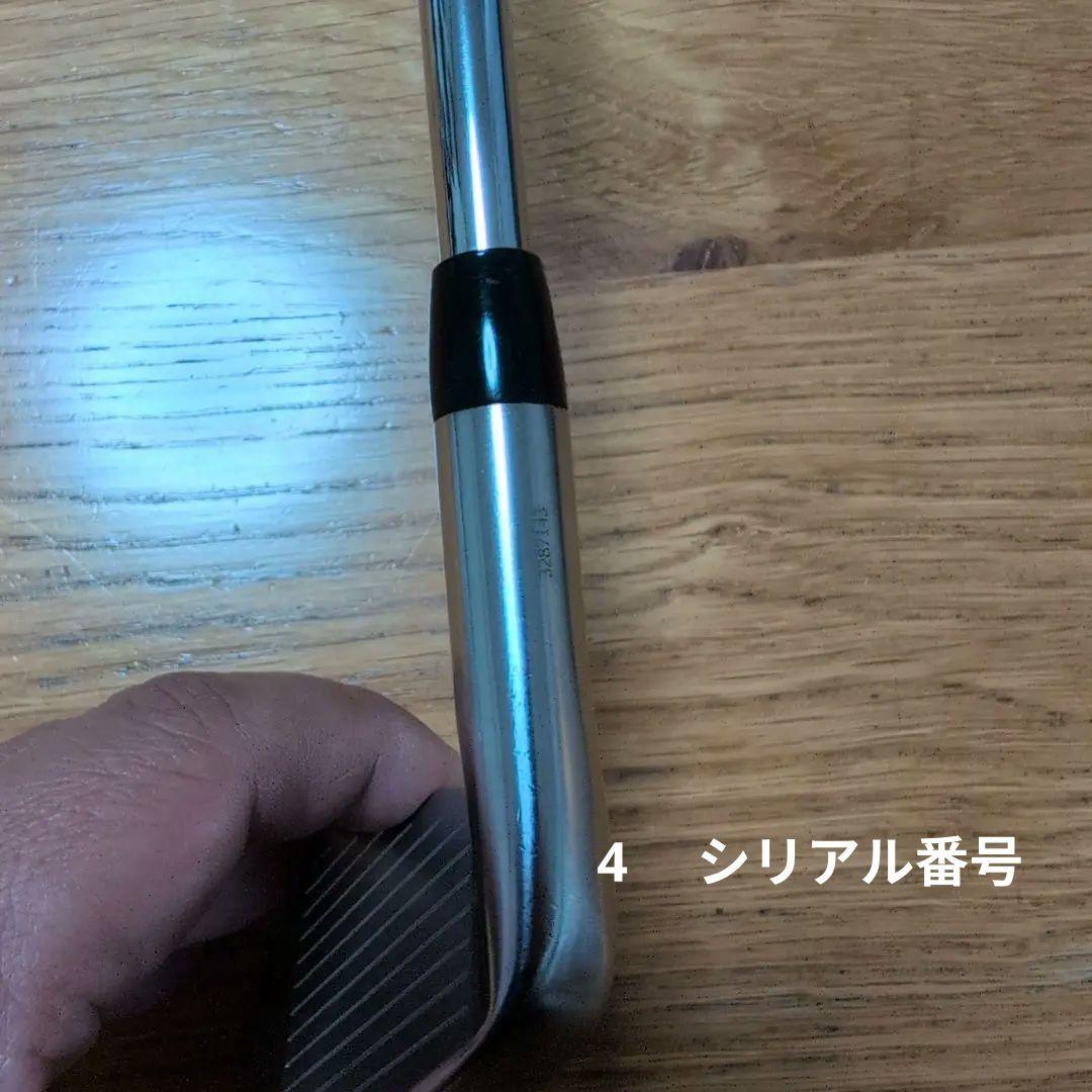 Titleist T150 4番　T100 5番〜P 50度　計8本