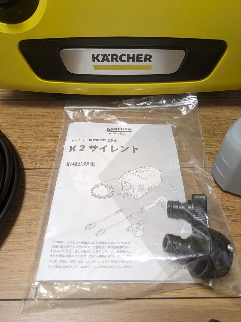 Kärcher ケルヒャー K2 サイレント 高圧洗浄機 純正水道ホース付き