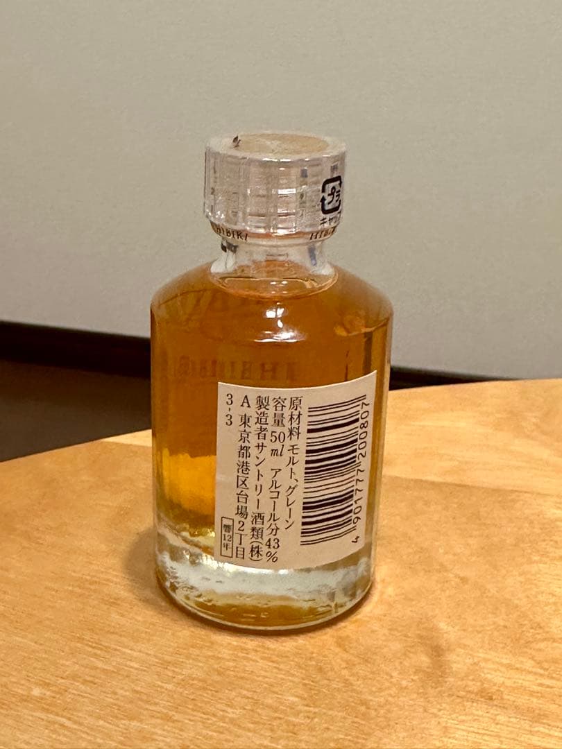 響12年 ウイスキー 50ml HIBIKI