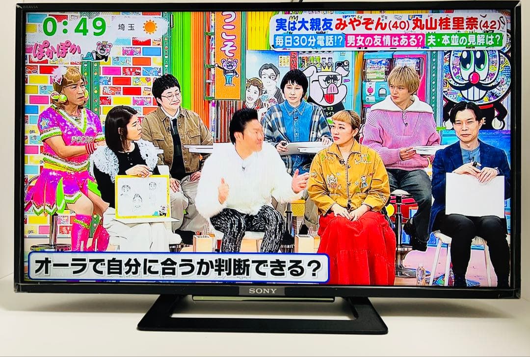【11月30日まで】ソニー32型液晶テレビBRAVIA KJ-32W500E