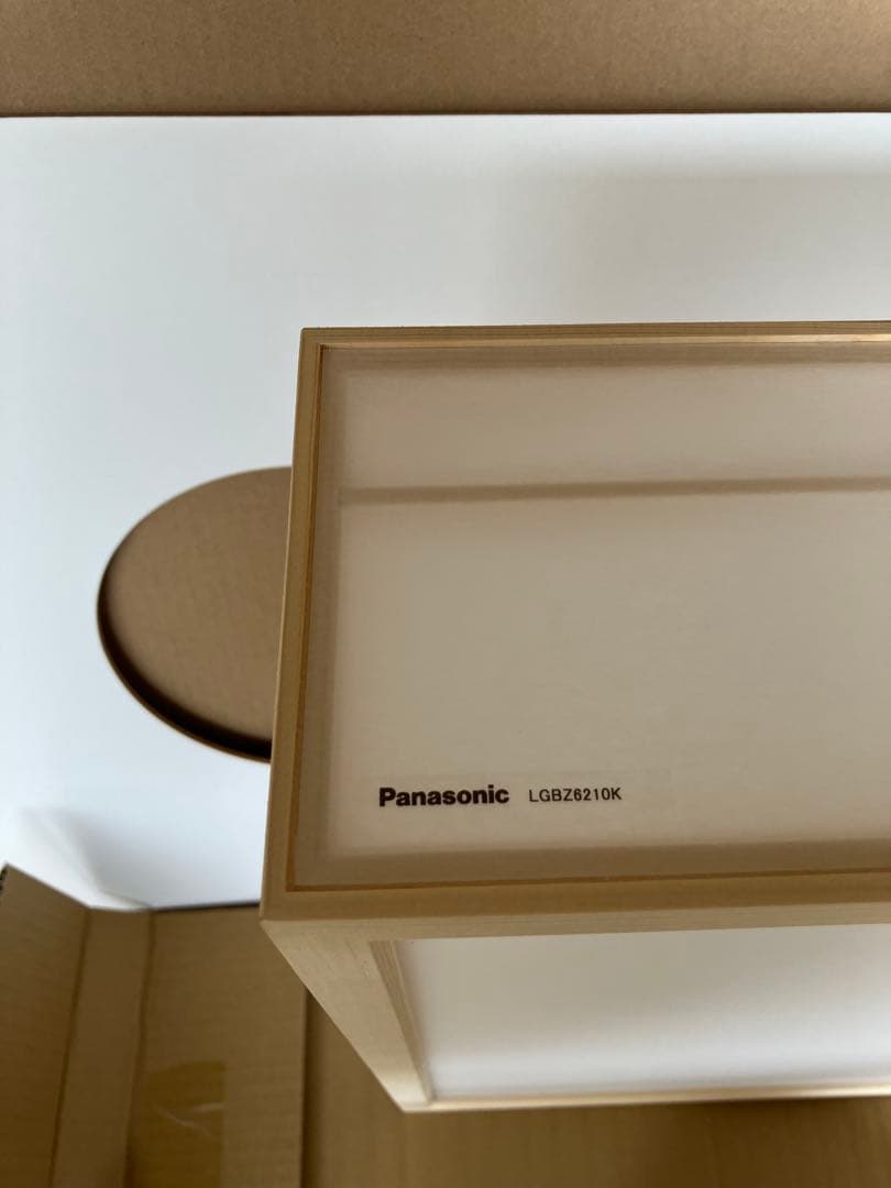 LED 照明器具　和風　ペンダント