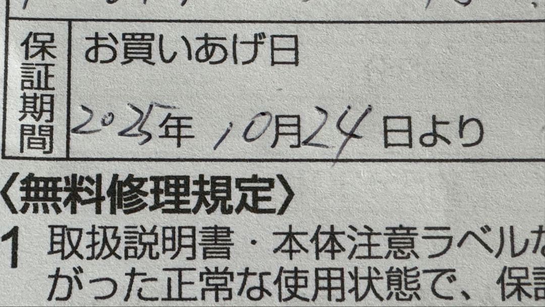 SHARP RE-S600-W オーブンレンジ