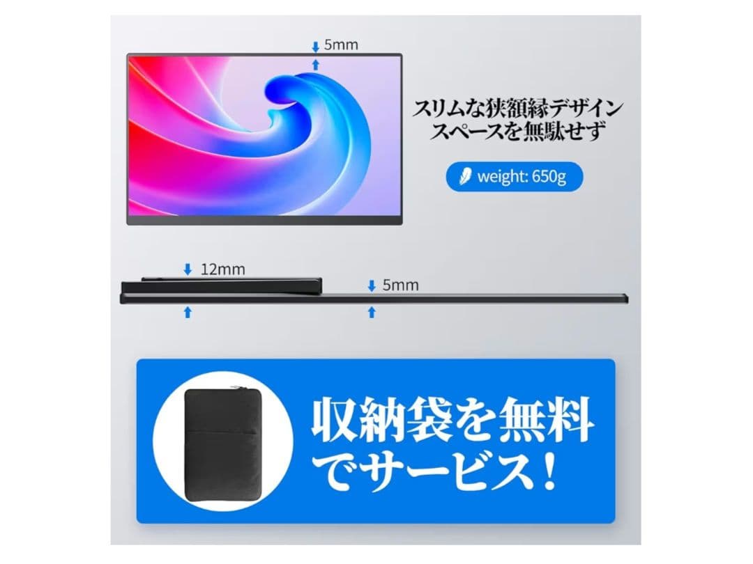 13.3インチ 有機EL 133OLED モバイルモニター cocoper