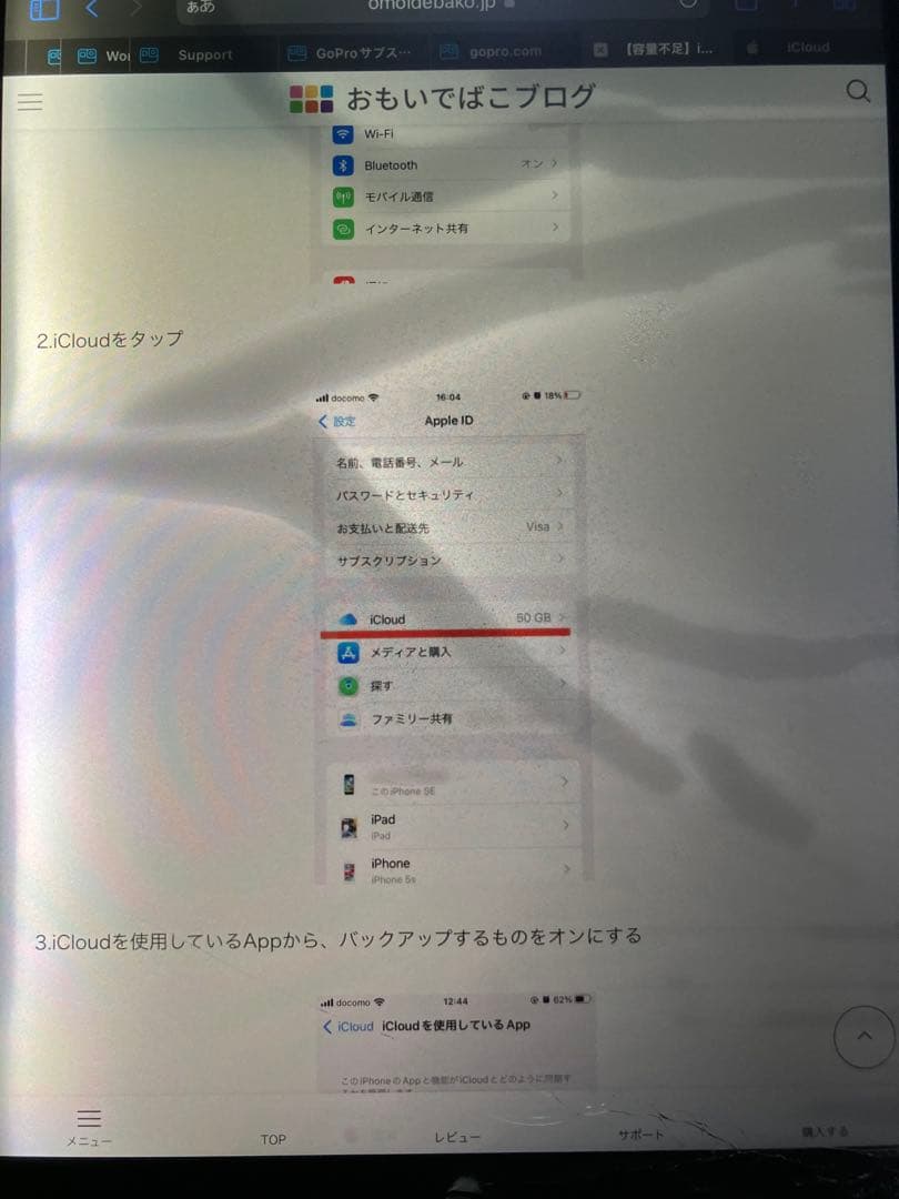 ジャンク iPad (第6世代)128GB/Apple Pencil付属