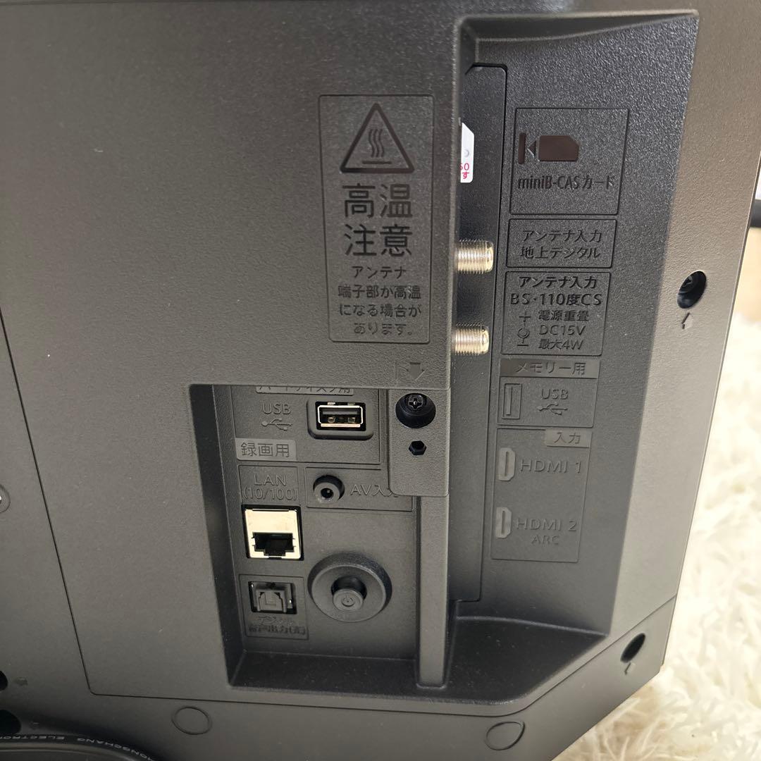 ＊セブンシーズ＊様sharp シャープ　24型　液晶テレビ　25年製