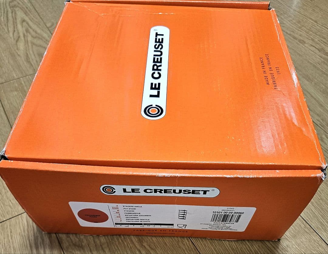 キッチン収納・ラック Le Creuset Cast Iron Pot Stand Orange
