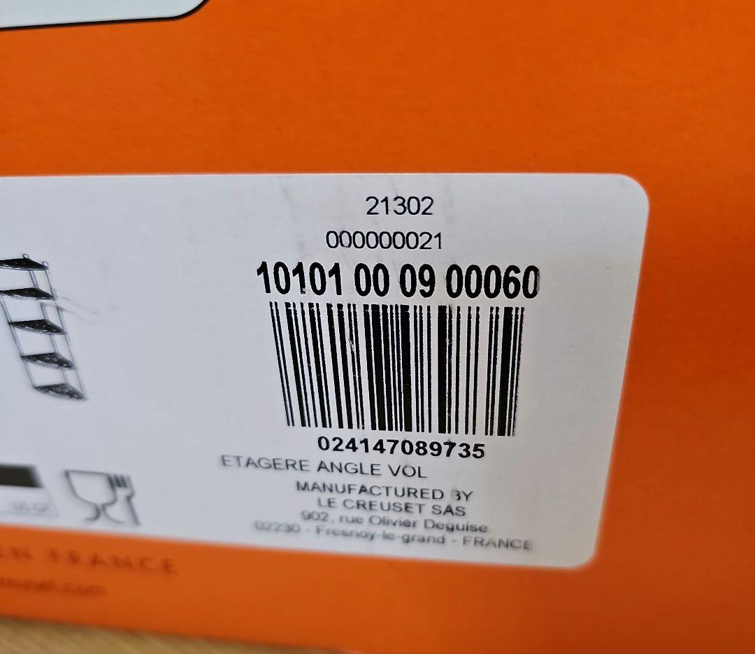 キッチン収納・ラック Le Creuset Cast Iron Pot Stand Orange