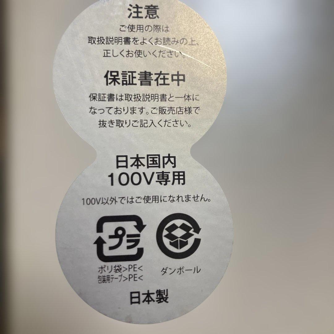 未使用　TANIKA タニカヨーグルティアS YS-01 レシピ本　グリーン