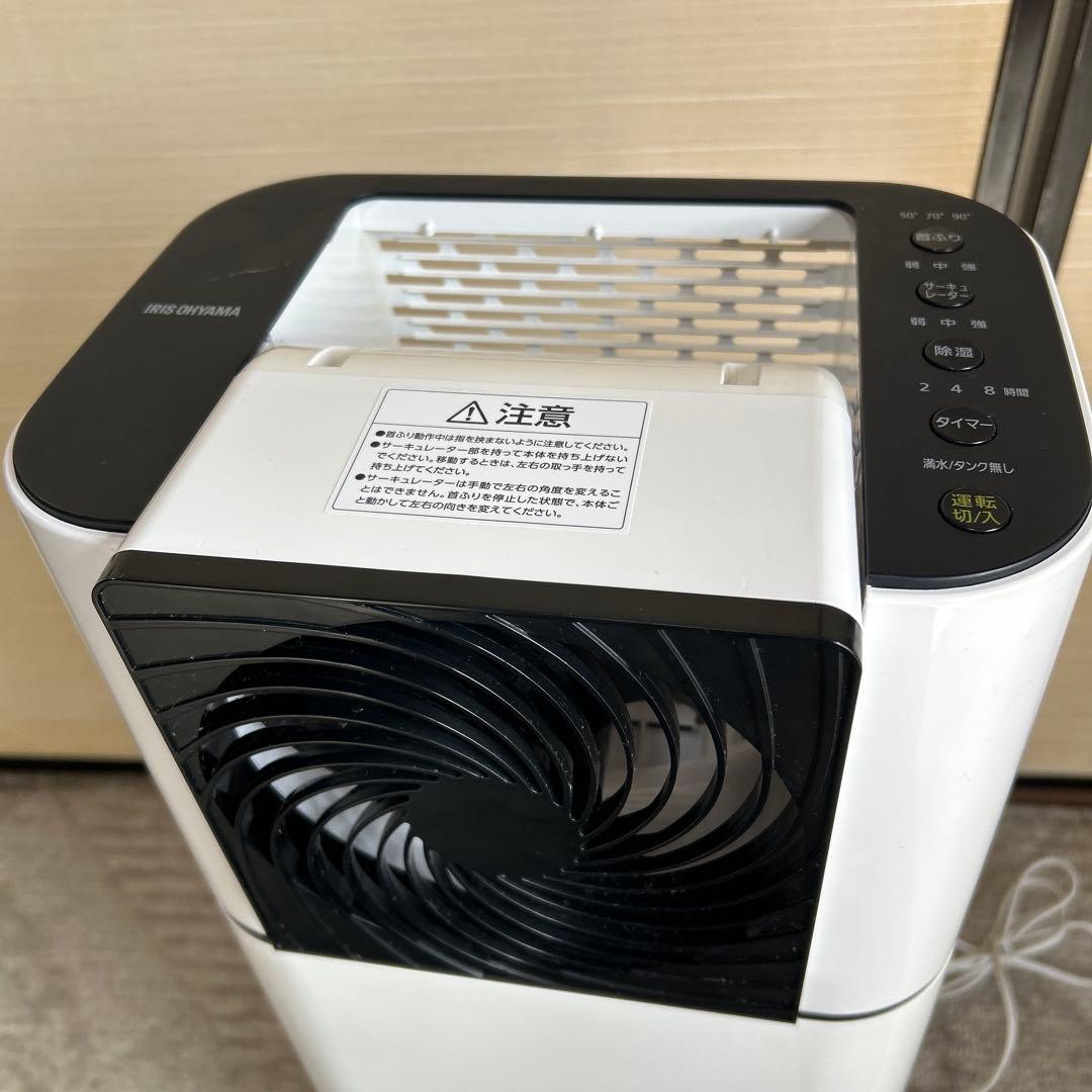 IRIS OHYAMA アイリスオーヤマ 衣類乾燥除湿機 IJD-l50-WH