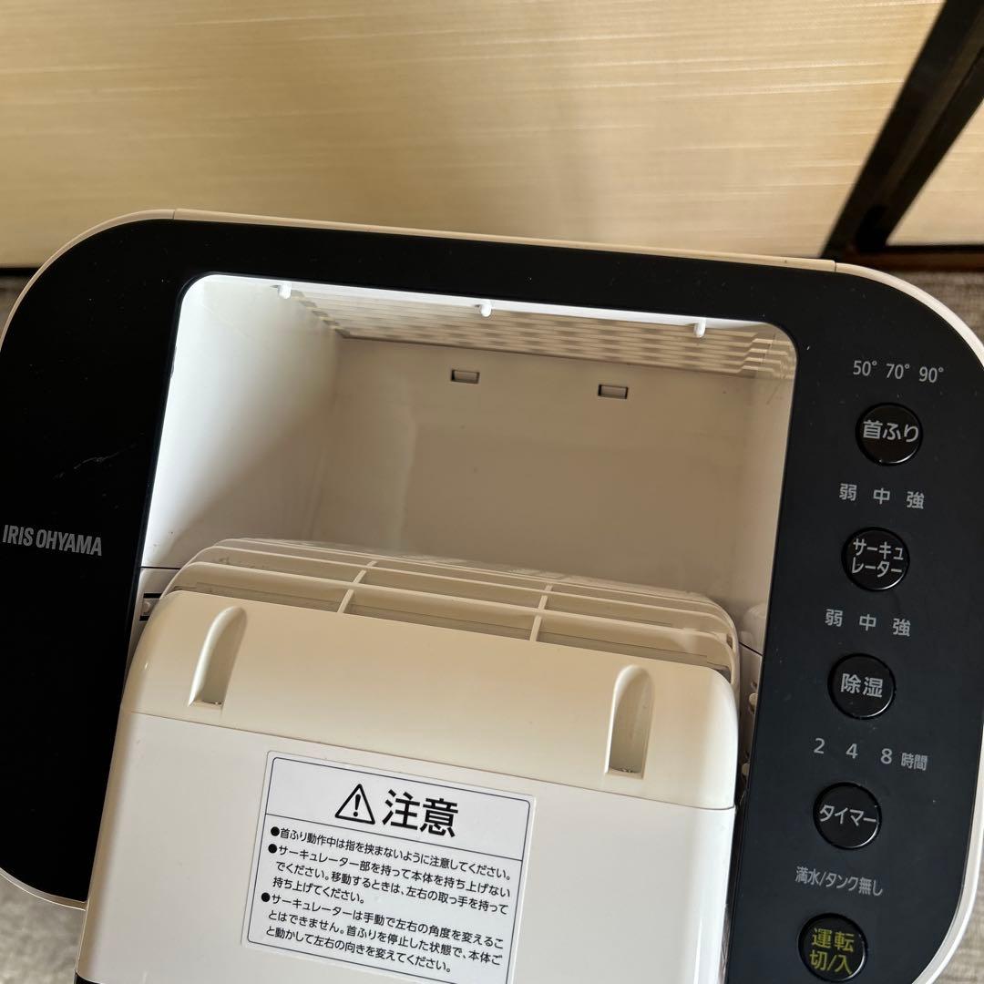 IRIS OHYAMA アイリスオーヤマ 衣類乾燥除湿機 IJD-l50-WH
