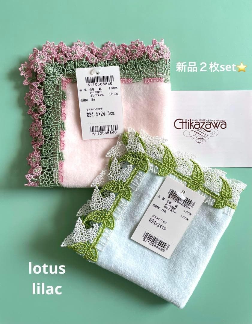 おでこ様 リクエスト 3点 まとめ商品