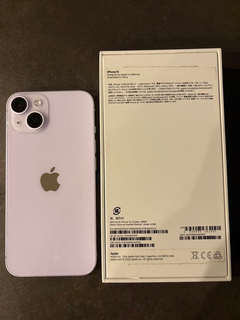 Apple iPhone 14 パープル本体　128GB