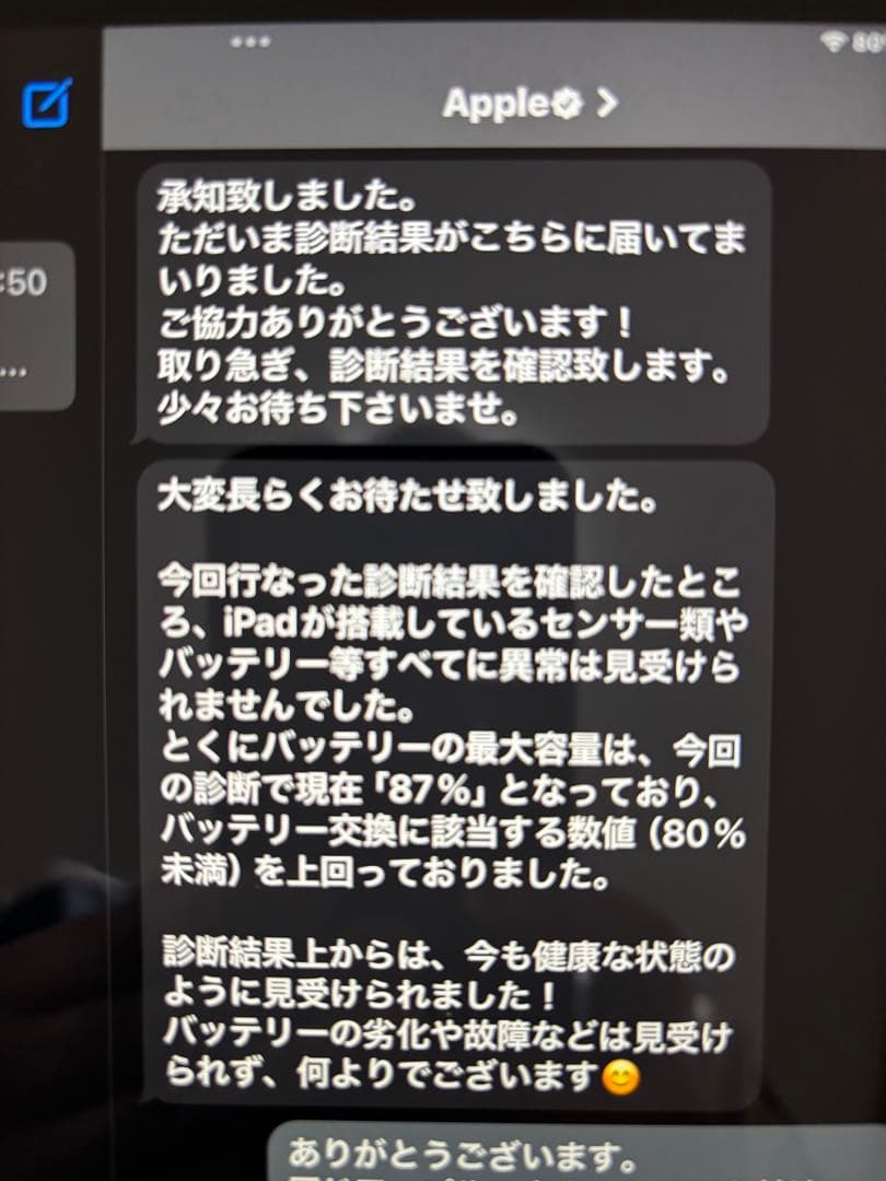 iPad 第9世代 64 SIMフリー セルラー箱付き