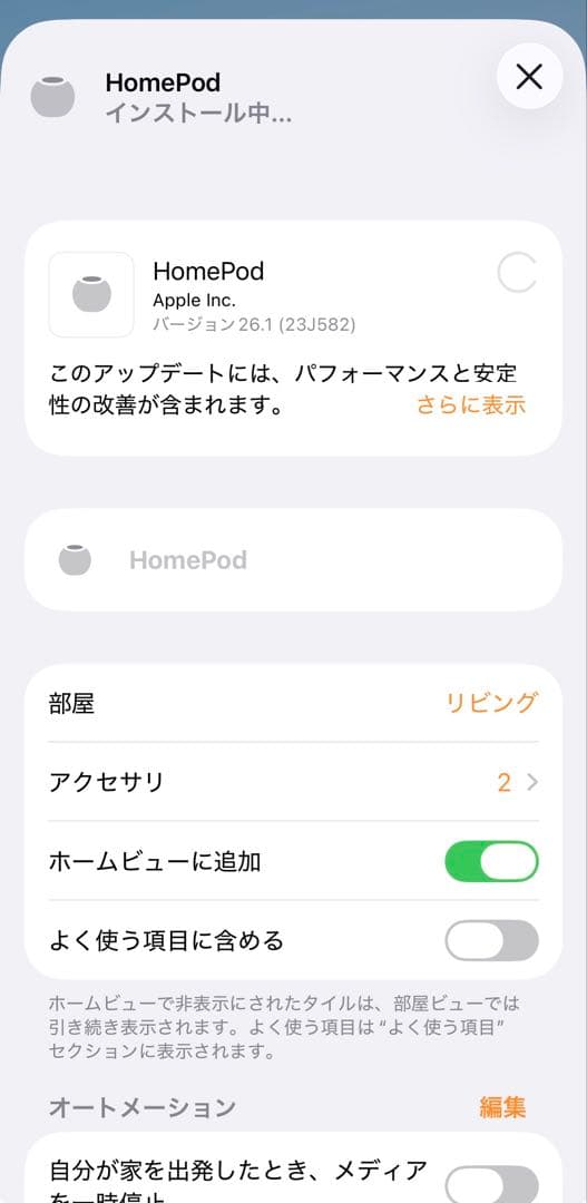 Apple Pod Mini スペースグレー 本体