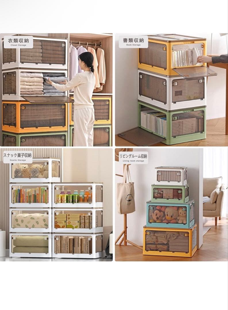 X XUNTAO【収納ボックス 折りたたみ】蓋付き 5個セット 収納ケース