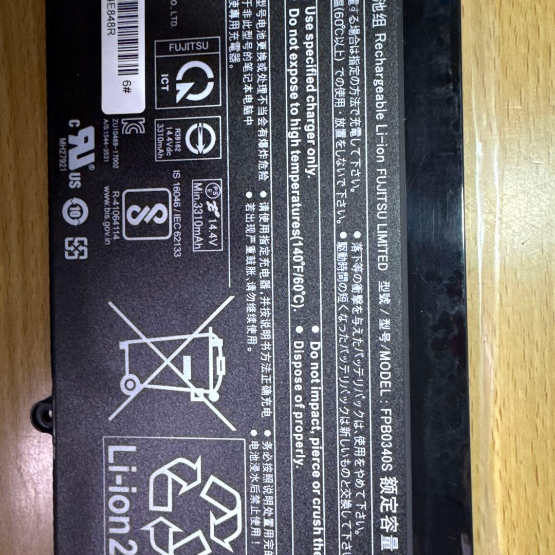 ノートパソコン　バッテリ　Fujitsu FPB0340S