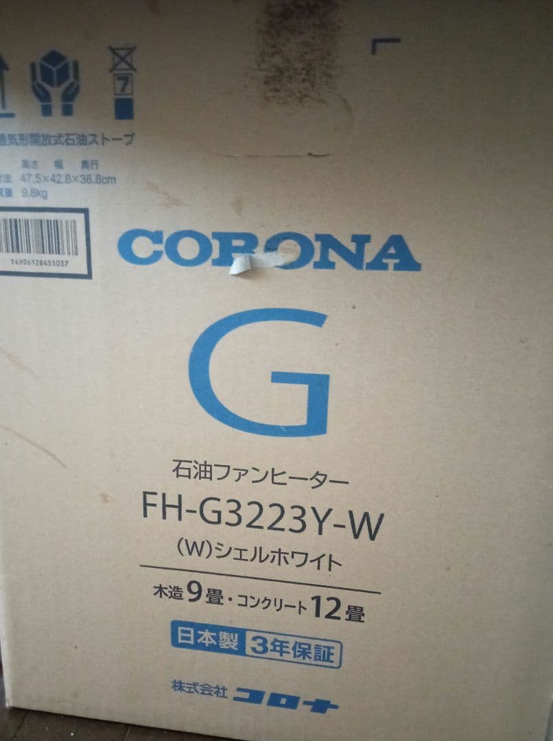 CORONA FH-G3223Y(W) 石油ファンヒーター
