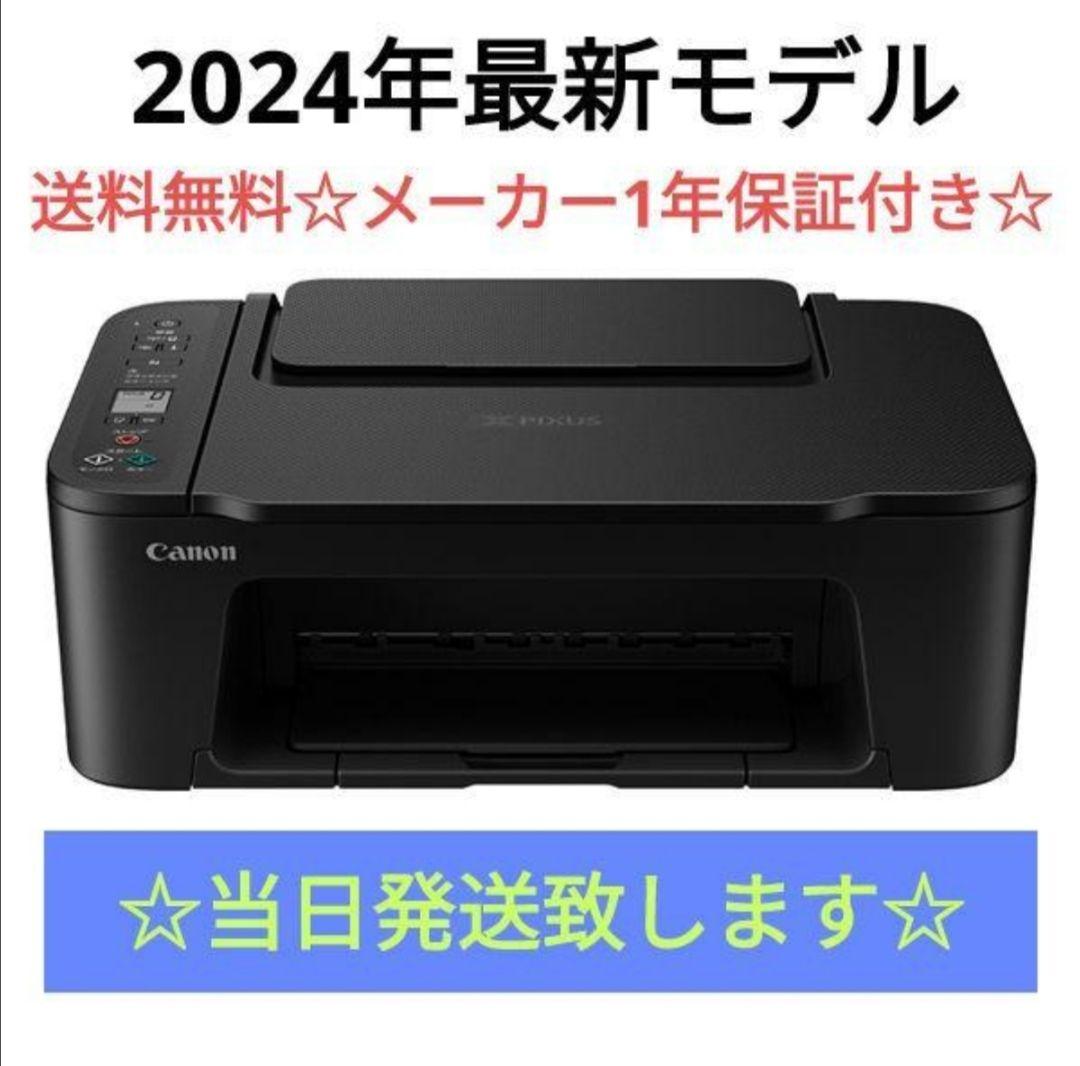 CANON★未使用 複合機 TS3730 スキャナー プリンター 本体 8NN