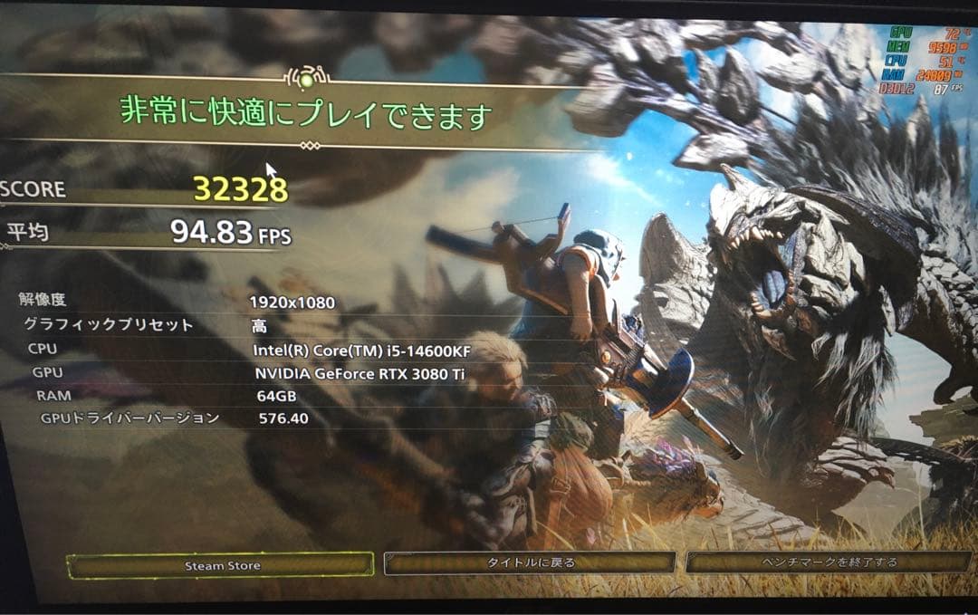 GeForce RTX 3080 Ti SUPRIM X 動作品