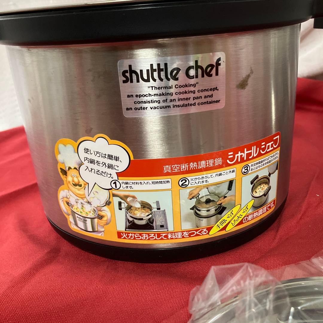 シャトルシェフ　両手鍋　KPA-3000 容量　3L