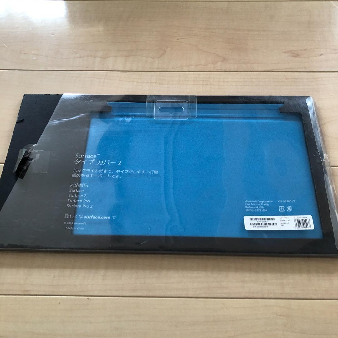 Microsoft Surface タイプカバー2 バックライト付き