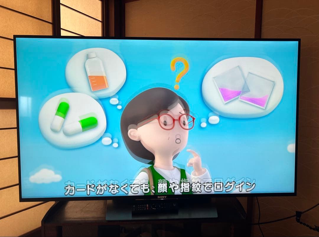 ソニー 55型 4K液晶テレビ ブラビア「KJ-55X850OD」