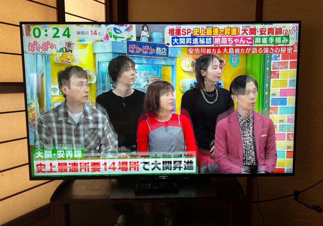 ソニー 55型 4K液晶テレビ ブラビア「KJ-55X850OD」