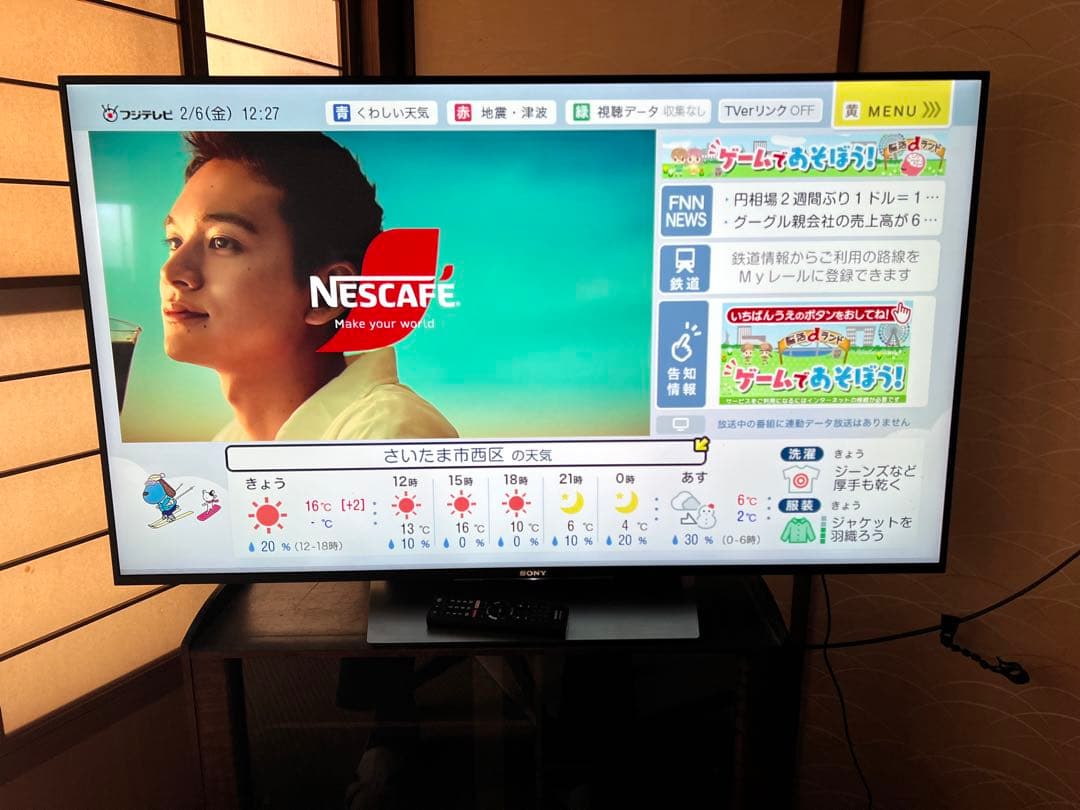 ソニー 55型 4K液晶テレビ ブラビア「KJ-55X850OD」