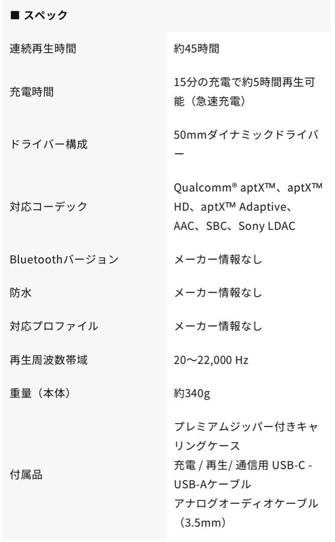 SHURE AONIC50 GEN2 ワイヤレスヘッドホン eイヤホン購入