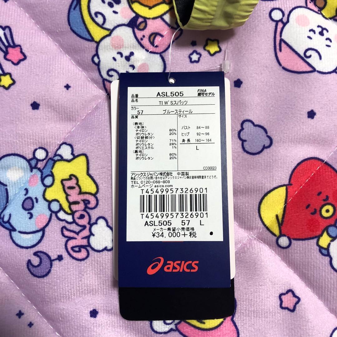 asicsトップインパクトライン　高速水着　Lサイズ　FINA公認