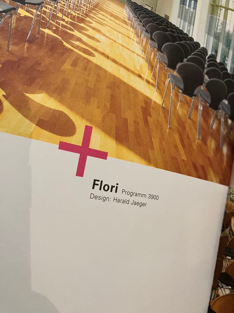 ホウトク、クッシュ、デザイナーズベンチ、カルテル、パントン、イームズ、