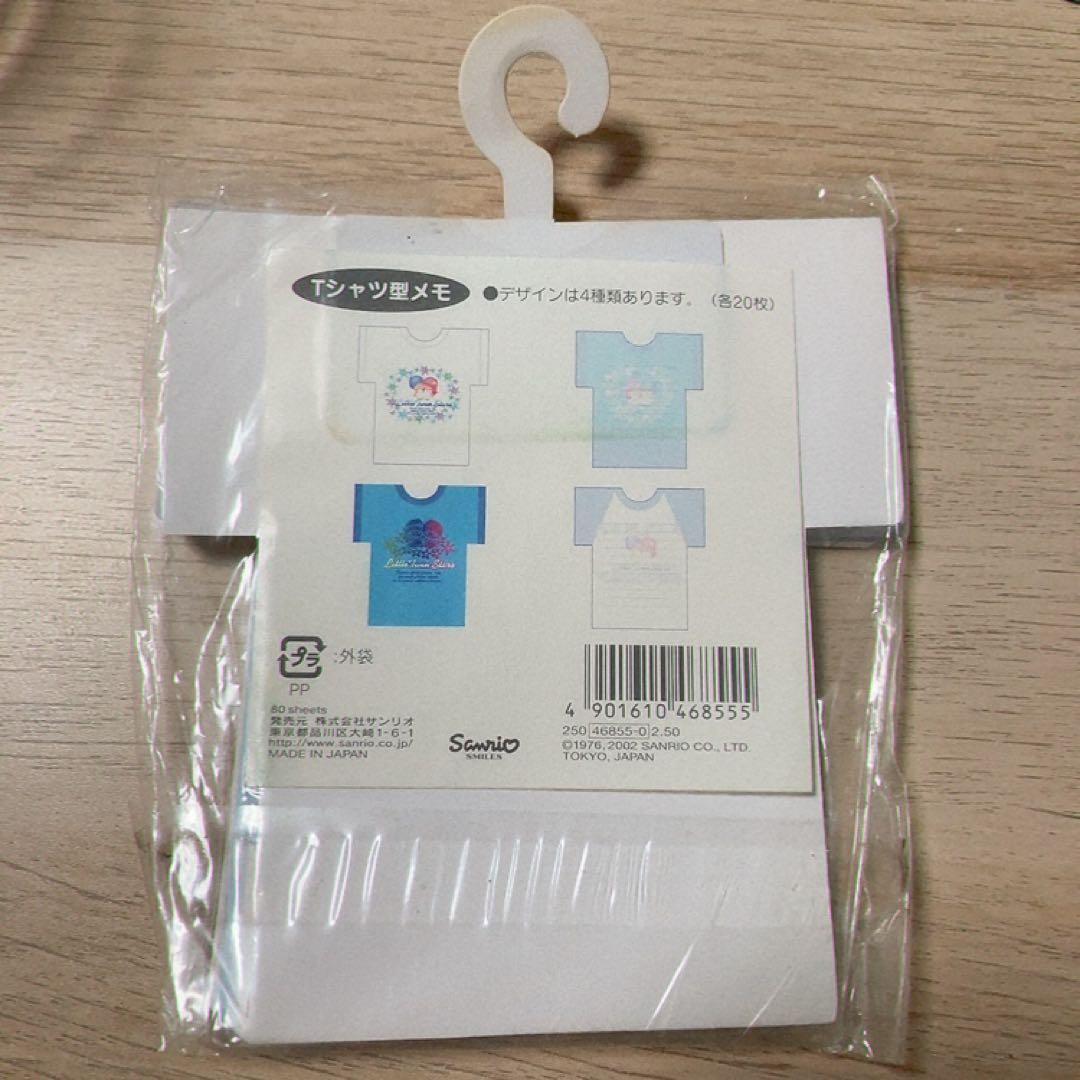 激レア！　サンリオ　キキララ 日焼け　Tシャツ型 メモ帳