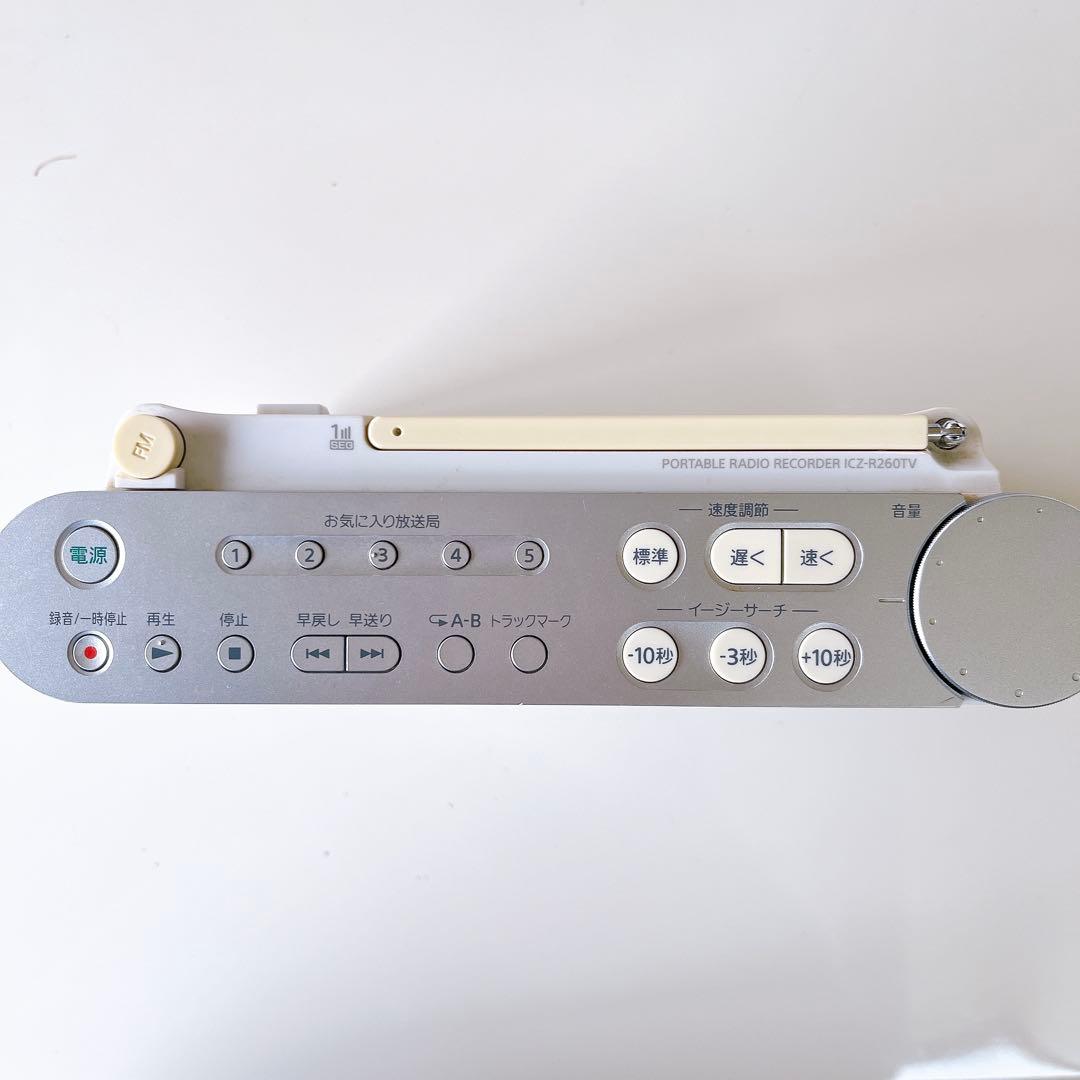 SONY ポータブルラジオ ICZ-R250TV