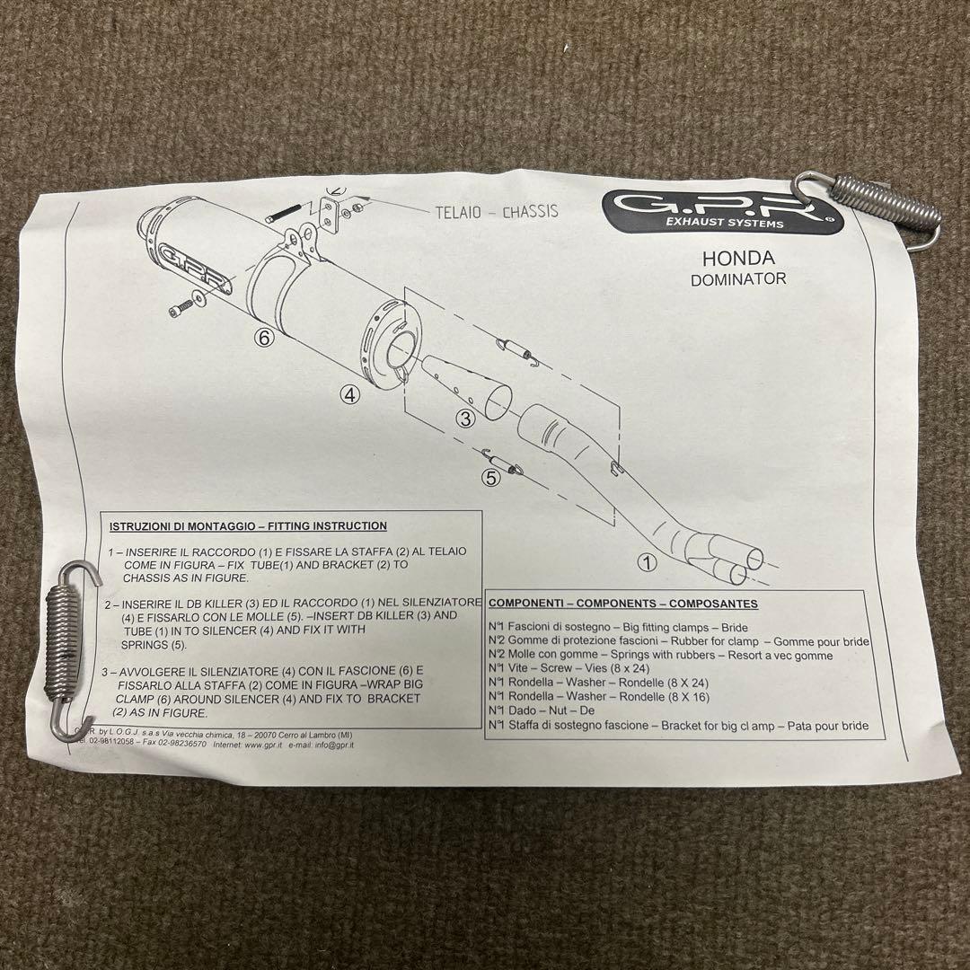 ホンダ　トランザルプ XL600V 400V G.P.R. マフラー