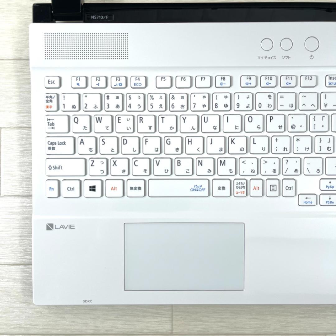 NEC LAVIE i7 新品SSD メモリ16G オフィス付 ノートパソコン