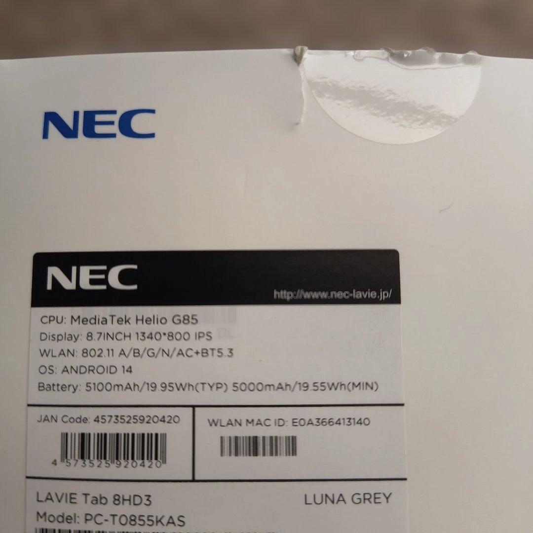 新品未使用 NEC 8.7型 LAVIE Tab T8 PC-T0855KAS