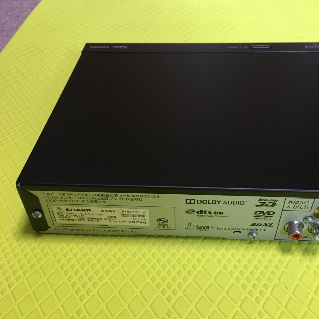 2017年製◆シャープブルーレイ◆BD-NW510◆2番組同時録画・純正リモコン