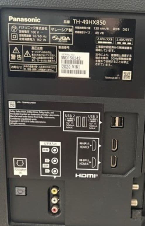 Panasonic TH-49HX850 49インチ液晶テレビ