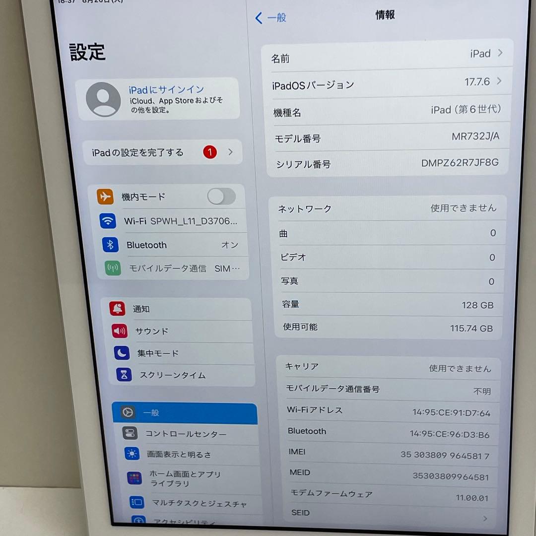 iPad 第6世代 128GB Wi-Fi + Cellular 90%