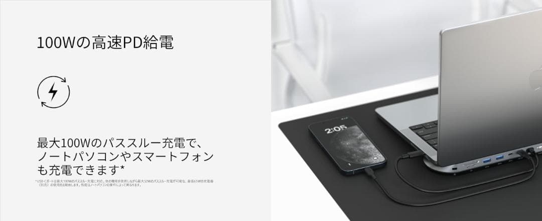 Belkin 11-in-1 USB-C ドッキングステーション 4K対応