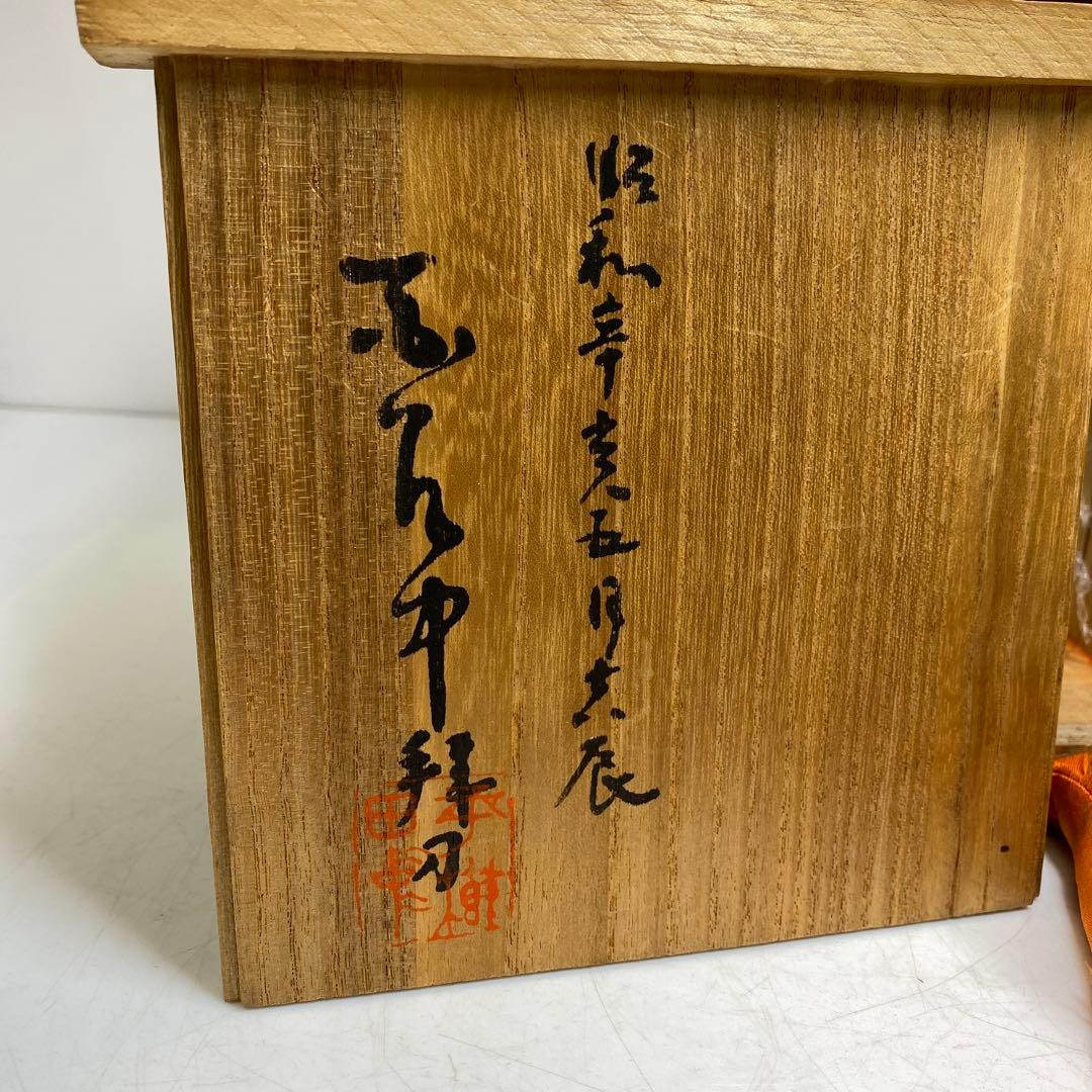 専用　平櫛田中 ブロンズ 大黒置物 高さ約12cm 重さ2731g