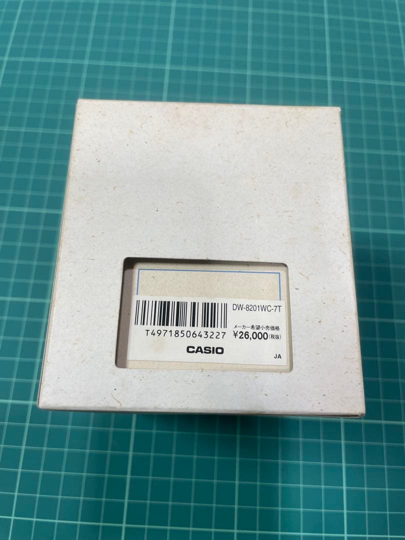 G-SHOCK FROGMAN フロッグマン DW-8201WC-7T