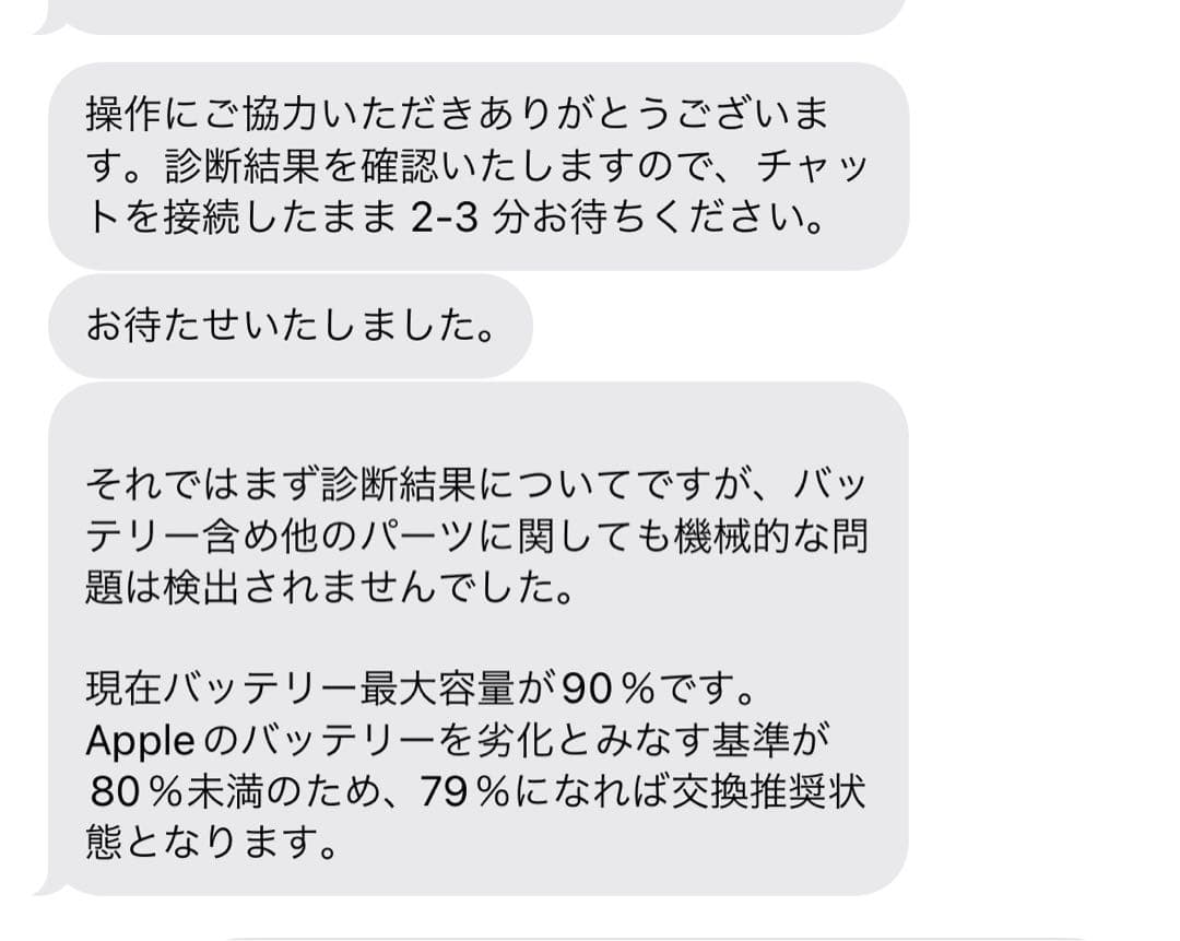 iPadPro11 第2世代 128GB Wi-Fiモデル