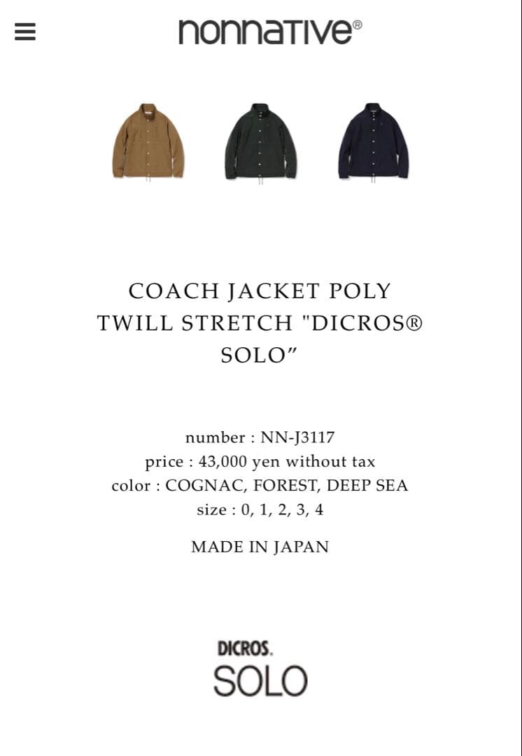 美品 nonnative COACH JACKET DICROS SOLO 紺