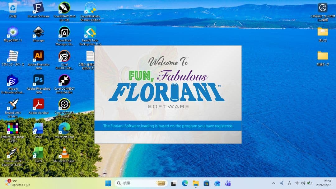 ブラザー　skitch pp1等 オリジナル刺繍データ作成に