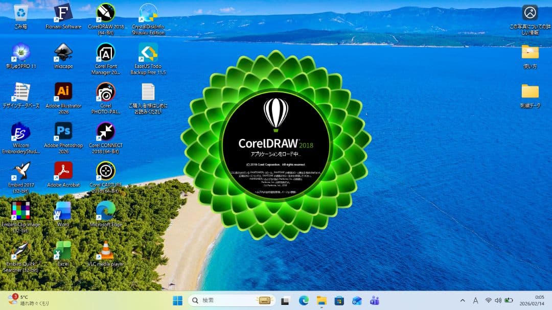 ブラザー　skitch pp1等 オリジナル刺繍データ作成に