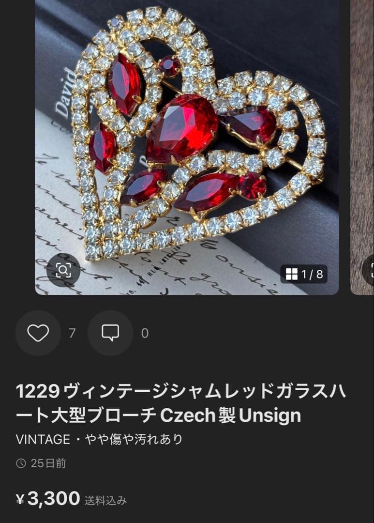 mkm様 リクエスト 10点 まとめ商品